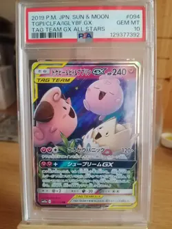 PSA 10 Pokemon Togepi, Cleffa, Igglybuff RR 094/173 Tag Team All Stars Japanese - Image 1