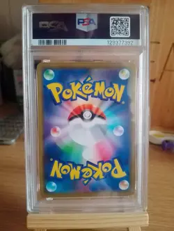 PSA 10 Pokemon Togepi, Cleffa, Igglybuff RR 094/173 Tag Team All Stars Japanese - Image 2