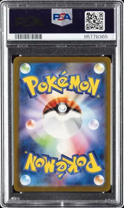 2023 POKEMON JAPANESE SV2A-POKEMON 151 ART RARE #167 IVYSAUR PSA 10 - Image 2