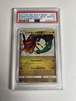 2017 POKEMON JAPANESE SUN & MOON #057 SHINING RAYQUAZA-HOLO PSA 10 - Image 1