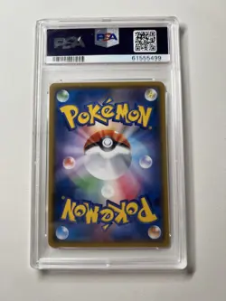 2017 POKEMON JAPANESE SUN & MOON #057 SHINING RAYQUAZA-HOLO PSA 10 - Image 2