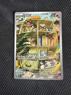 Pokemon TCG Litten Temporal Forces 167/162 Illustration Rare - Image 1