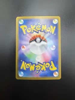 Pokemon Umbreon ex SAR Holo 217/187 sv8a Terastal Festival ex - Image 2