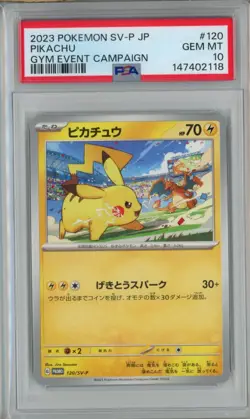 PSA 10 Pikachu 120/SV-P Gym Event Campaign Promo Gem Mint Japanese Pokemon Card - Image 1