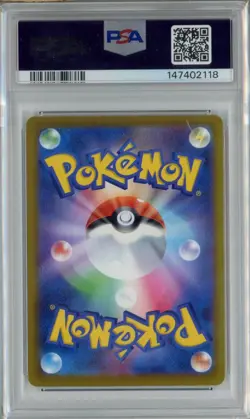 PSA 10 Pikachu 120/SV-P Gym Event Campaign Promo Gem Mint Japanese Pokemon Card - Image 2