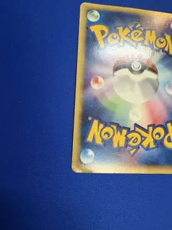 [MP] Pokemon Japanese Card Dark Venusaur 041/048 Nintendo Holo Rare Web Series - Image 3