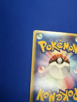 [MP] Pokemon Japanese Card Dark Venusaur 041/048 Nintendo Holo Rare Web Series - Image 4