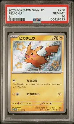 PSA 10 PIKACHU S 236/190 SV4A SHINY TREASURE POKEMON CARD JAPANESE 2023 GEM MT - Image 1