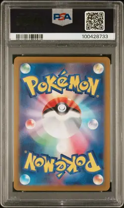 PSA 10 PIKACHU S 236/190 SV4A SHINY TREASURE POKEMON CARD JAPANESE 2023 GEM MT - Image 2