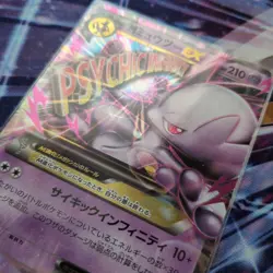 M Mewtwo EX 028/059 RR Japanese Pokemon Card - Image 1