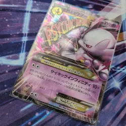 M Mewtwo EX 028/059 RR Japanese Pokemon Card - Image 2