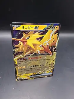 Pokemon Card Zapdos EX 145/165 Japanese 151 - Image 2