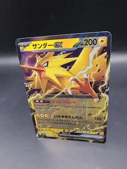 Pokemon Card Zapdos EX 145/165 Japanese 151 - Image 3