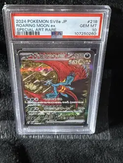 PSA 10 Roaring Moon ex SAR 218/187 Terastal Festival Pokemon Card Japanese GEM - Image 1