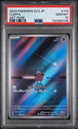 2023 Pokemon Japanese SV3 AR Cleffa #113/108 GEM MINT PSA 10 - Image 1