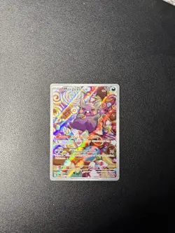 Pokemon TCG Morpeko 206/182 Paradox Rift Full Art Illustration Rare Holo - Image 1