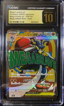 CGC 10 PRISTINE Mega Lucario ex 228/193 Mega Dream Attack Rare Japanese Pokemon - Image 1