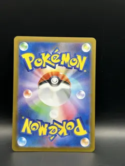 Mewtwo (Poke Ball Pattern) 150/165 Sv2a: Pokemon Card 151 Holo (Japanese) - Image 2