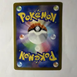Pokemon Pikachu Sv8: Super Electric Breaker 033/106 Double Rare Holo Japanese - Image 2