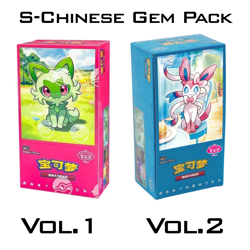 Pokemon TCG S-Chinese Horizons Gem Pack Booster Box Vol 1 / Vol 2 CBB1C CBB2C - Image 1
