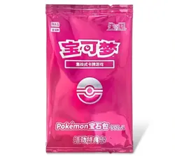 Pokemon TCG S-Chinese Horizons Gem Pack Booster Box Vol 1 / Vol 2 CBB1C CBB2C - Image 4