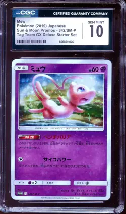 CGC 10 Mew 342/SM-P Tag Team Deluxe Set Japanese Pokemon - Image 1
