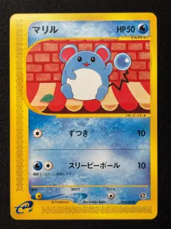 Marill 024/092 Non Holo Common Town on No Map Pokemon Japanese NM/M - Image 1