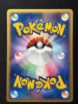 Marill 024/092 Non Holo Common Town on No Map Pokemon Japanese NM/M - Image 2