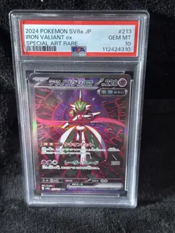 PSA 10 Iron Valiant ex 213/187 SAR Terastal Festival Japanese Pokemon - Image 1