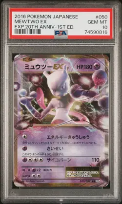 Pokemon 2016 Mewtwo EX Cp6 20th Anniv Holo 1st Ed #050/087 Japanese PSA 10 - Image 1
