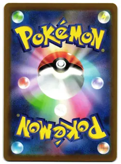 GIRATINA V 080/100 - NM - S11 LOST ABYSS JAPANESE POKEMON CARD - Image 2