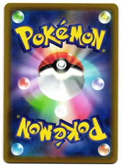 RAICHU V 034/100 - NM - S9 STAR BIRTH JAPANESE POKEMON CARD - Image 2