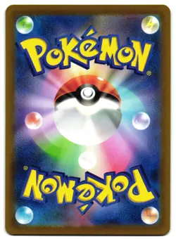 MEWTWO VSTAR 051/172 - NM - S12A VSTAR UNIVERSE JAPANESE POKEMON CARD - Image 2