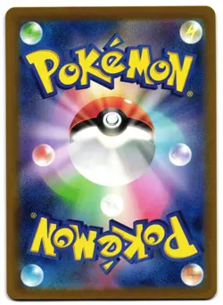 LUGIA VSTAR 080/098 - NM - S12 PARADIGM TRIGGER JAPANESE POKEMON CARD - Image 2