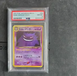 Pokemon TCG Dark Gengar Neo 4 Holo Card 094 Japanese 2001 PSA 8 - Image 1