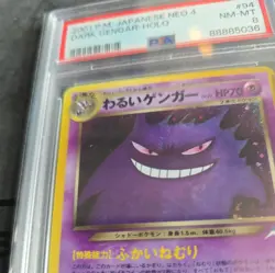Pokemon TCG Dark Gengar Neo 4 Holo Card 094 Japanese 2001 PSA 8 - Image 3