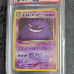Pokemon TCG Dark Gengar Neo 4 Holo Card 094 Japanese 2001 PSA 8 - Image 5