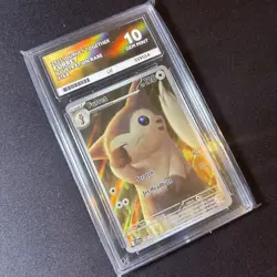 Furret Journey Together Pokemon Illustration Card 168/159 - Ace 10 Gem Mint - Image 2