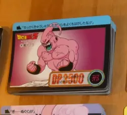 DRAGON BALL Z DBZ HONDAN PART 23 CARDDASS CARD REG CARTE 292 JAPAN 1995 MINT - Image 1