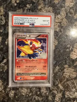 PSA 8 Infernape Space-Time Creation Japanese Diamond Pearl Holo Pokemon Card - Image 1