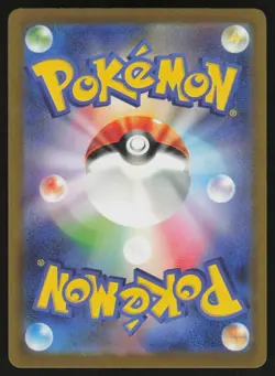 Cyclizar Holo Art Rare Japanese Raging Surf 074/062 Near Mint Pokemon - Image 2