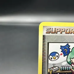 Roseanne's Research Pokemon League Promo 125/132 - Crosshatch Holo TCG Pokeball - Image 2