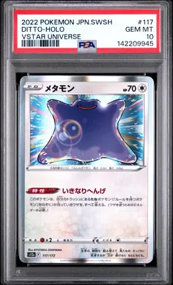 2022 POKEMON JPN SWORD & SHIELD VSTAR UNIVERSE #117 DITTO-HOLO PSA 10 - Image 1