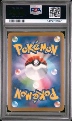2022 POKEMON JPN SWORD & SHIELD VSTAR UNIVERSE #117 DITTO-HOLO PSA 10 - Image 2
