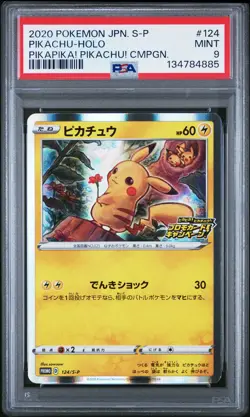 2020 POKEMON JPN S PROMO PIKAPIKA! PIKACHU! CAMPAIGN #124 PIKACHU-HOLO PSA 9 - Image 1