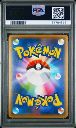 2020 POKEMON JPN S PROMO PIKAPIKA! PIKACHU! CAMPAIGN #124 PIKACHU-HOLO PSA 9 - Image 2