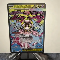 Pokemon TCG Mega Diancie EX 267/217 Mega Attack Rare Ascended Heroes MAR - Image 1