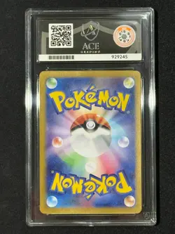 Pokemon TCG Houndoom 066/064 Japanese ACE 10 Gem Mint with Perfect Subgrades - Image 2