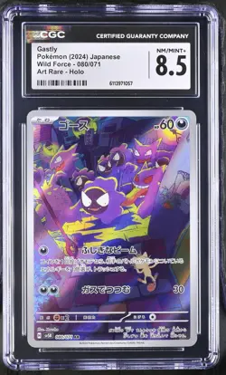 CGC 8.5 NM/MT+ JAPANESE POKEMON 2024 GASTLY 080/071 SV5K WILD FORCE AR - Image 1