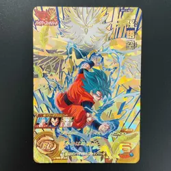 BM12-HCP Complete 8 sets Super Dragon Ball Heroes SDBH Card Japanese 2022 - Image 3